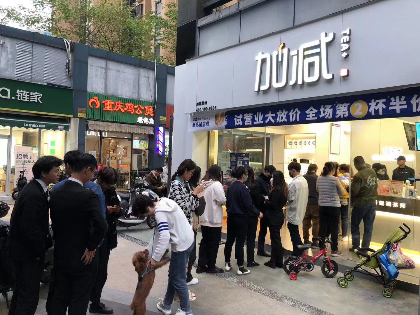 云顶国际奶茶加盟店