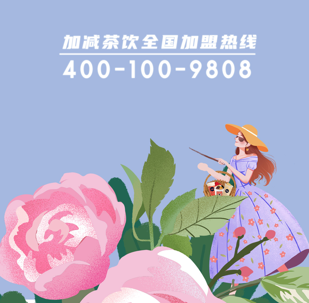 女神节推文_09_04.jpg